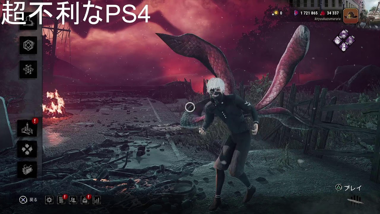 『dbd』前人未到赤１『デッドバイデイライト生配信』