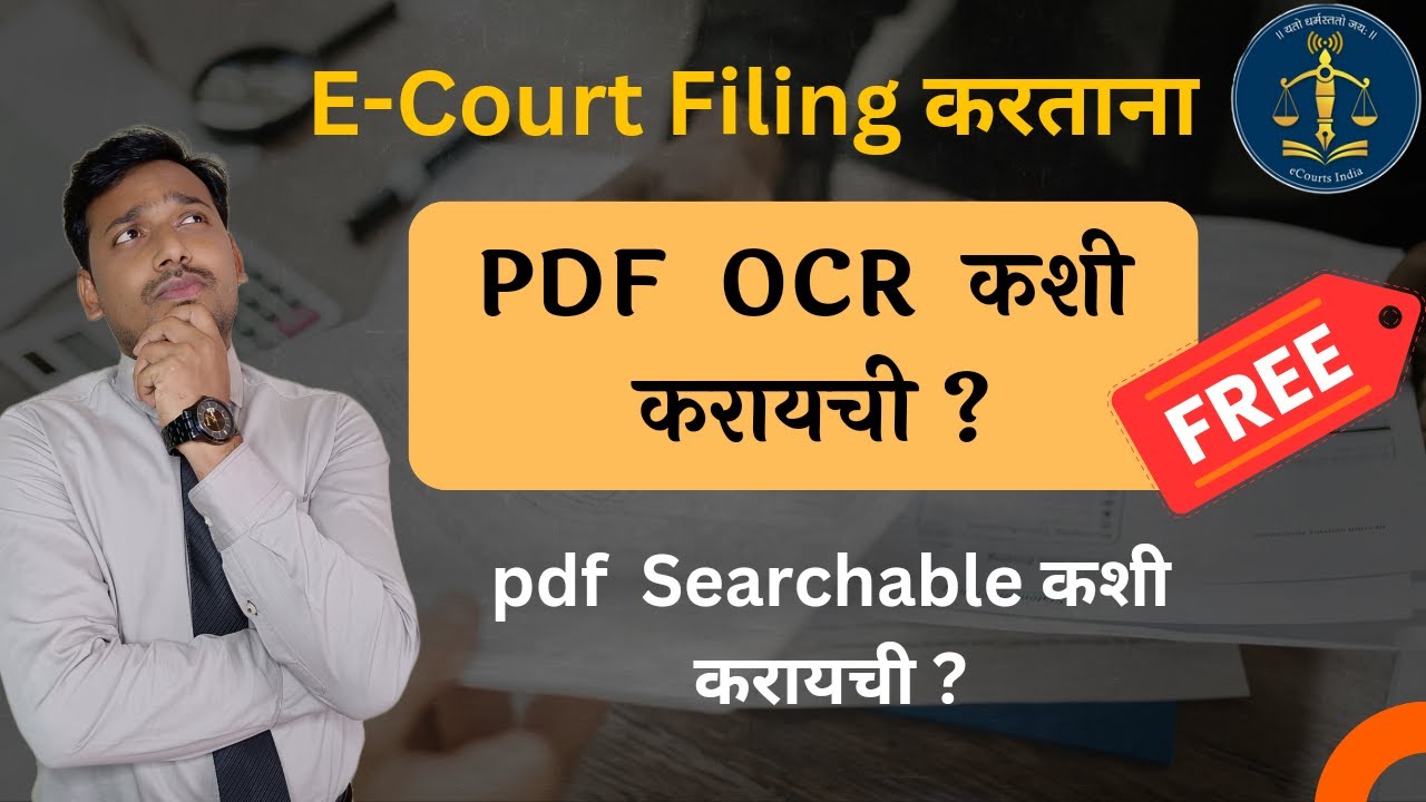 How To Make OCR PDF In Marathi | E Court Filing | OCR PDF कशी बनवावी | By Legal Marathi