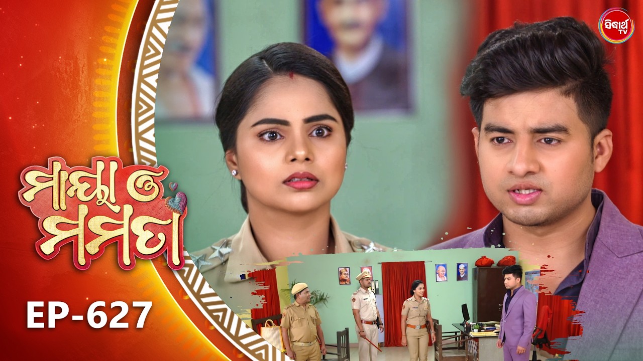 Maya O Mamata - ମାୟା ଓ ମମତା | Full Episode 627 | Odia Mega Serial | Mon–Sat @7PM | Sidharth TV