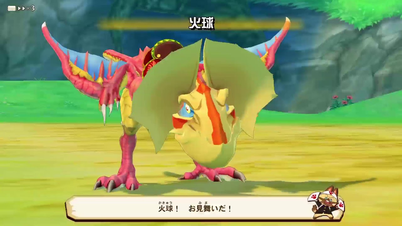 けけけ
