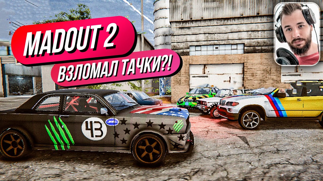 Madout 2 // Я ВЗЛОМАЛ ТАЧКИ?! Разборки на ПЛЯЖЕ! Русская ГТА на смартфон!