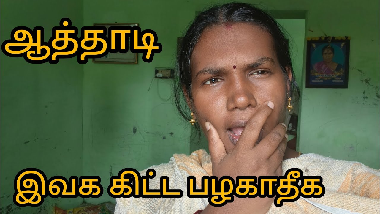 யூடியூப் ல் துரோகி அதிகம் மெம்பர் ஷிப் சேராதீக @Dharunsuntharfamily 