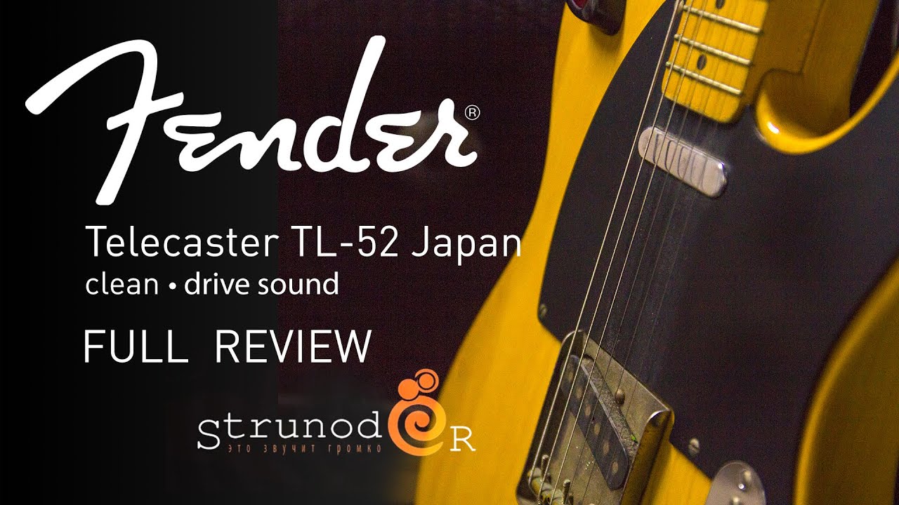 Струнодер 3.0 - Fender Telecaster TL-52 Japan (1985)