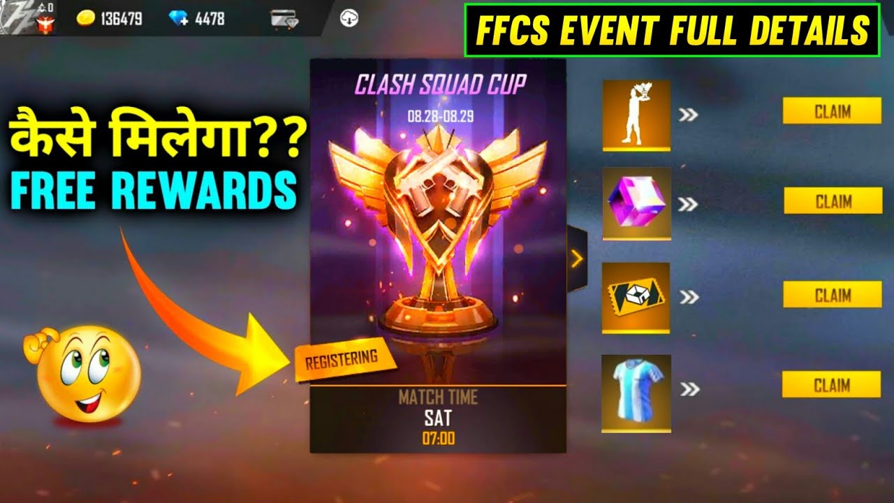 HOW TO PARTICIPATE IN FREEFIRE CLASH SQUAD CUP 2021 TOURNAMENT FULL DETAIL | CS CUP JOIN KAISE KARE