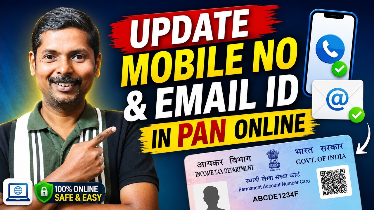 How to Update PAN Mobile Number and Email ID Online for Free | 2026