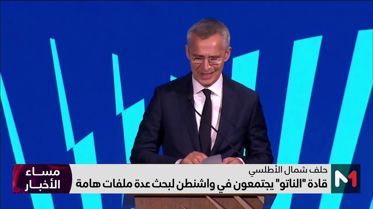 قادة 32 دولة يشاركون في قمة الناتو بواشنطن