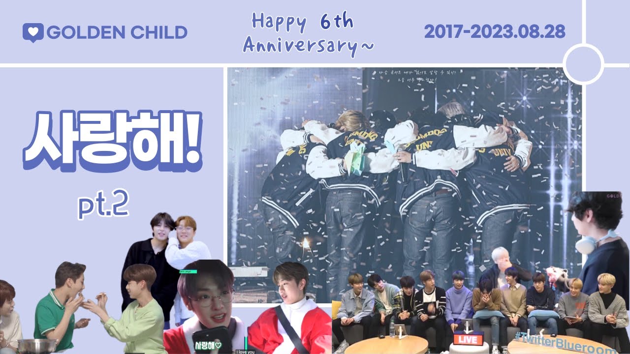 [골든차일드] 