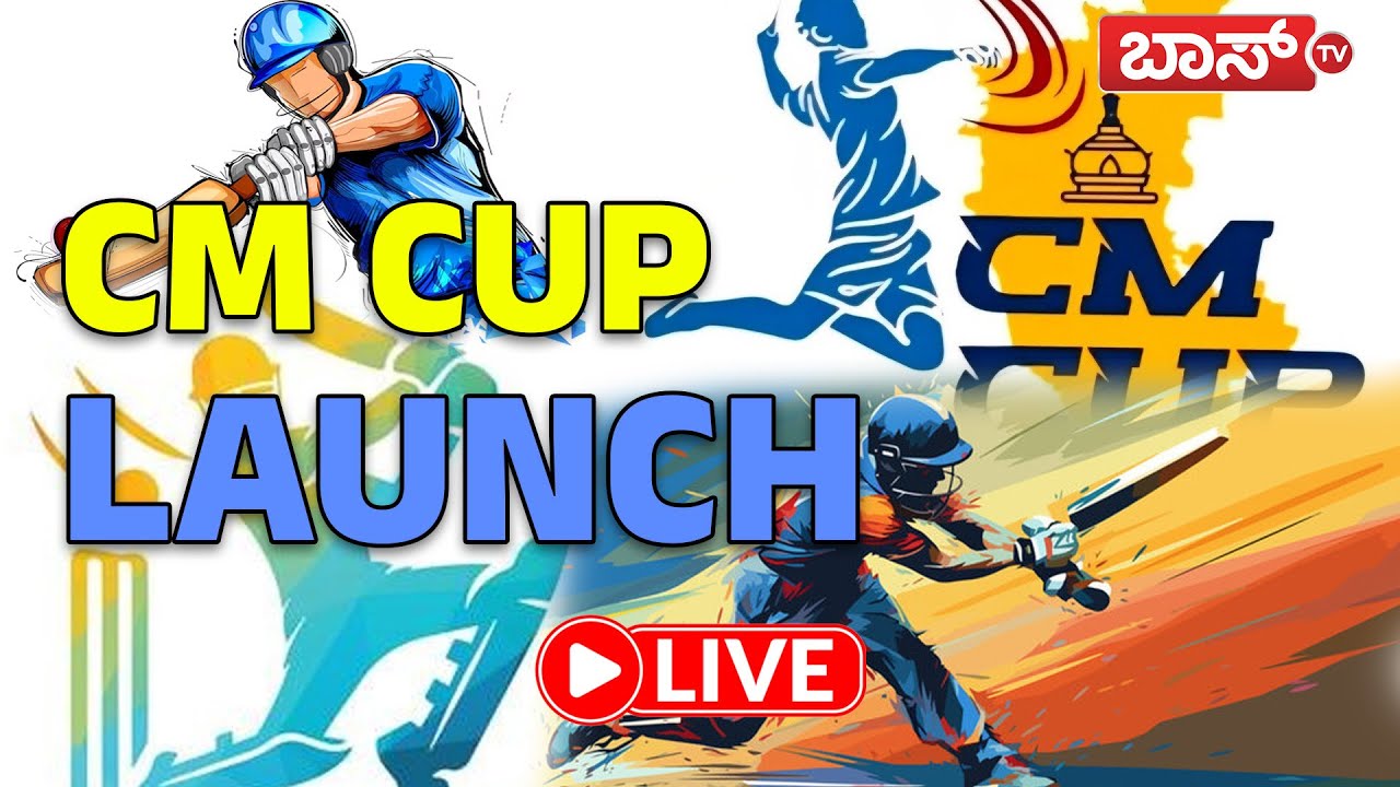 LIVE | CM Cup 2026 Karnataka Auction And Jersey Launch Event | BossTv