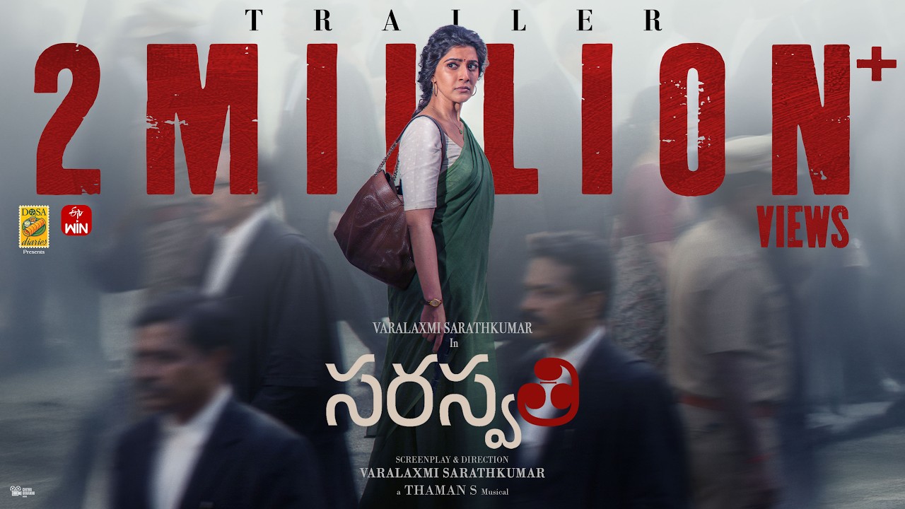 Saraswathi Official Trailer | Varalaxmi Sarathkumar | Prakash Raj | Priyamani | Kishore | Thaman S