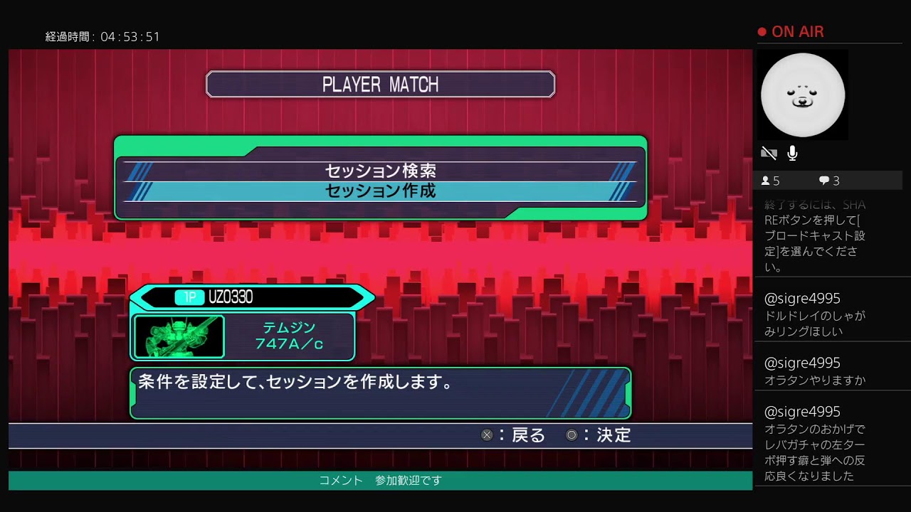 バーチャロンフォース