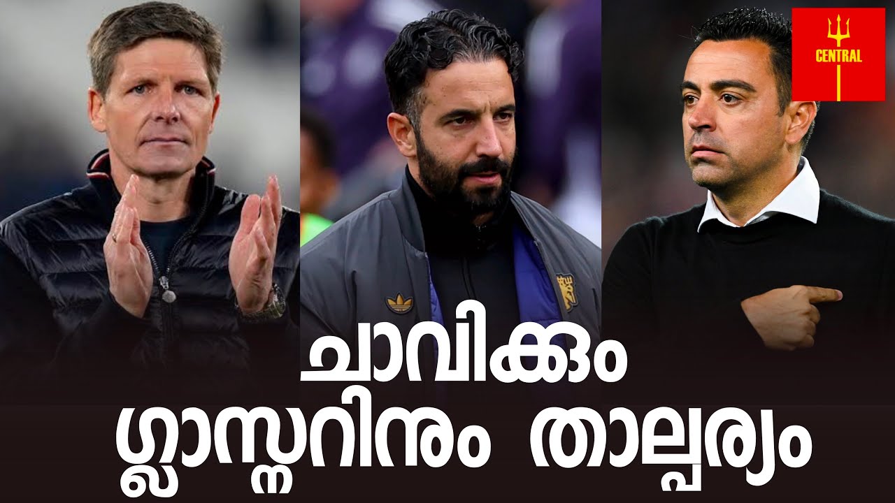 What's next for Man United? Xavi & Glasner