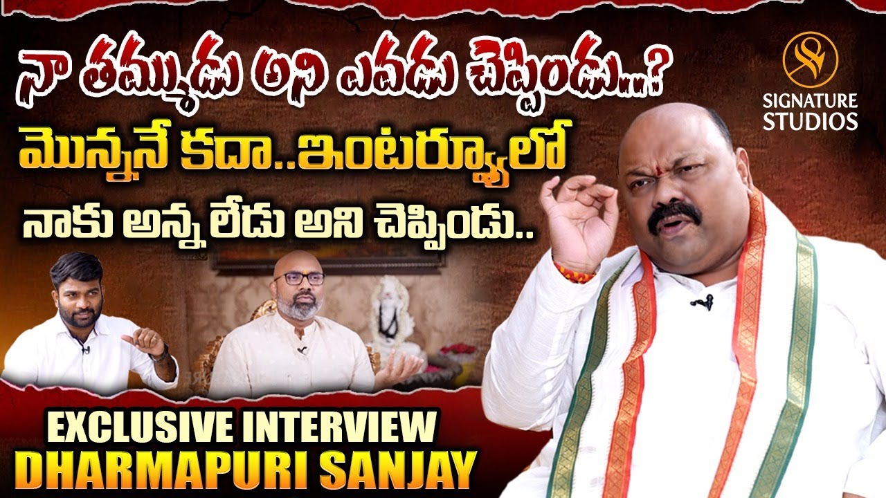 Dharmapuri Sanjay Sensational Comments on MP Arvind exclusive Interview | Signature Studios