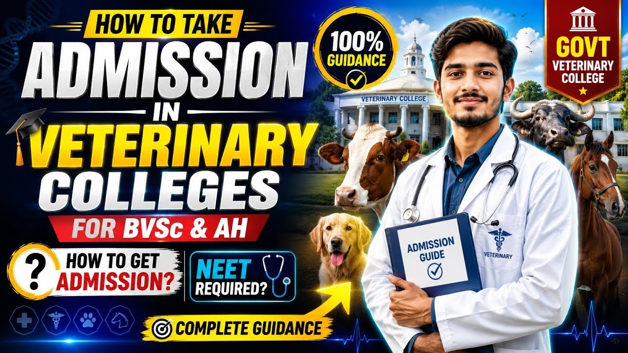 How To Become A Veterinary Doctor in India? | BVSc & AH Admission Process 2026 Explained | 