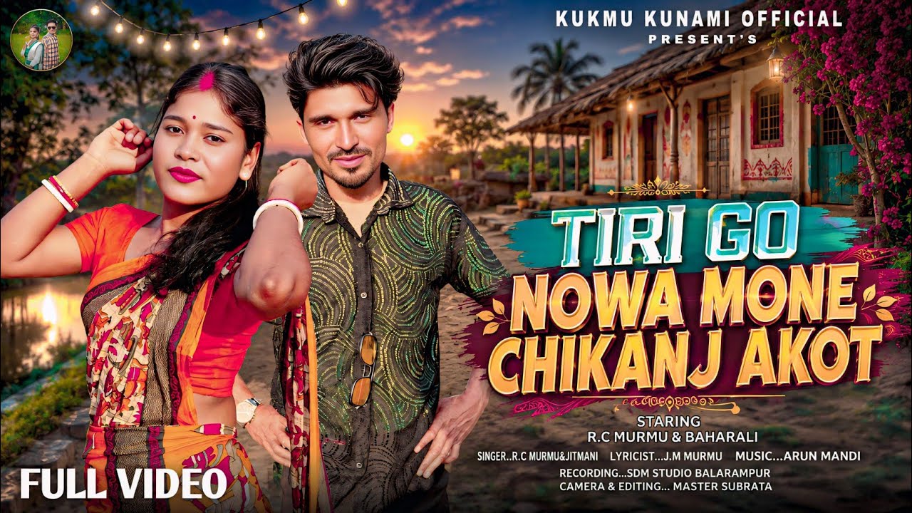 TIRI GO NOWA MONE CHIKANJ AKOT/NEW SANTALI VIDEO 2025 26/R.C MURMU & JITMANI/ARUN MANDI