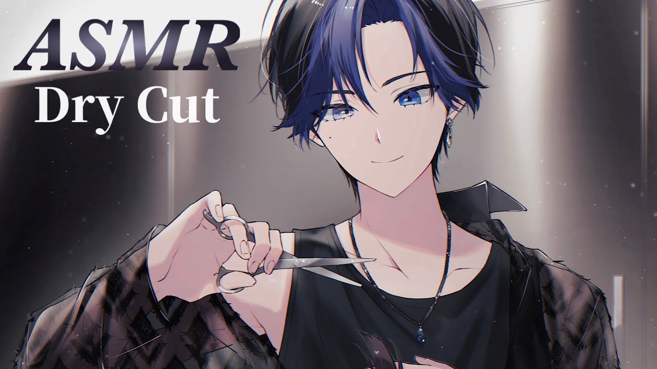【ASMR】現役美容師による超絶リアルなドライカット【シチュエーションボイス/ロールプレイ】