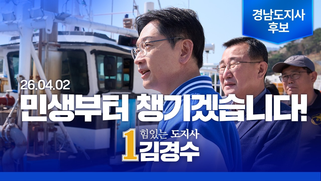 통영 어민들을 뵙고 왔습니다.