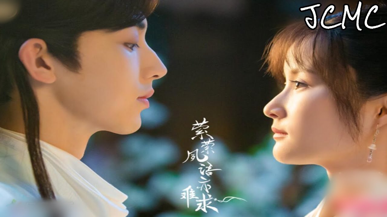 钟抒曈 - 不悔 （电视剧&ldquo;萦萦夙语亦难求&rdquo;片尾曲）【一生念不悔 拈一身尘灰 时光易逝不复回 】【動態歌詞Lyrics】