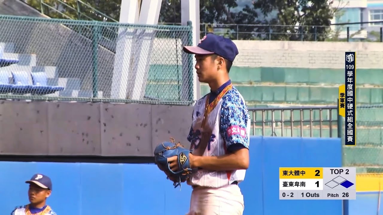 棒球的明日之星TOP9－卑南國中 張峻瑋