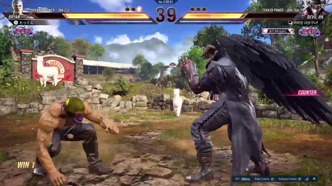 鉄拳8  やりきる