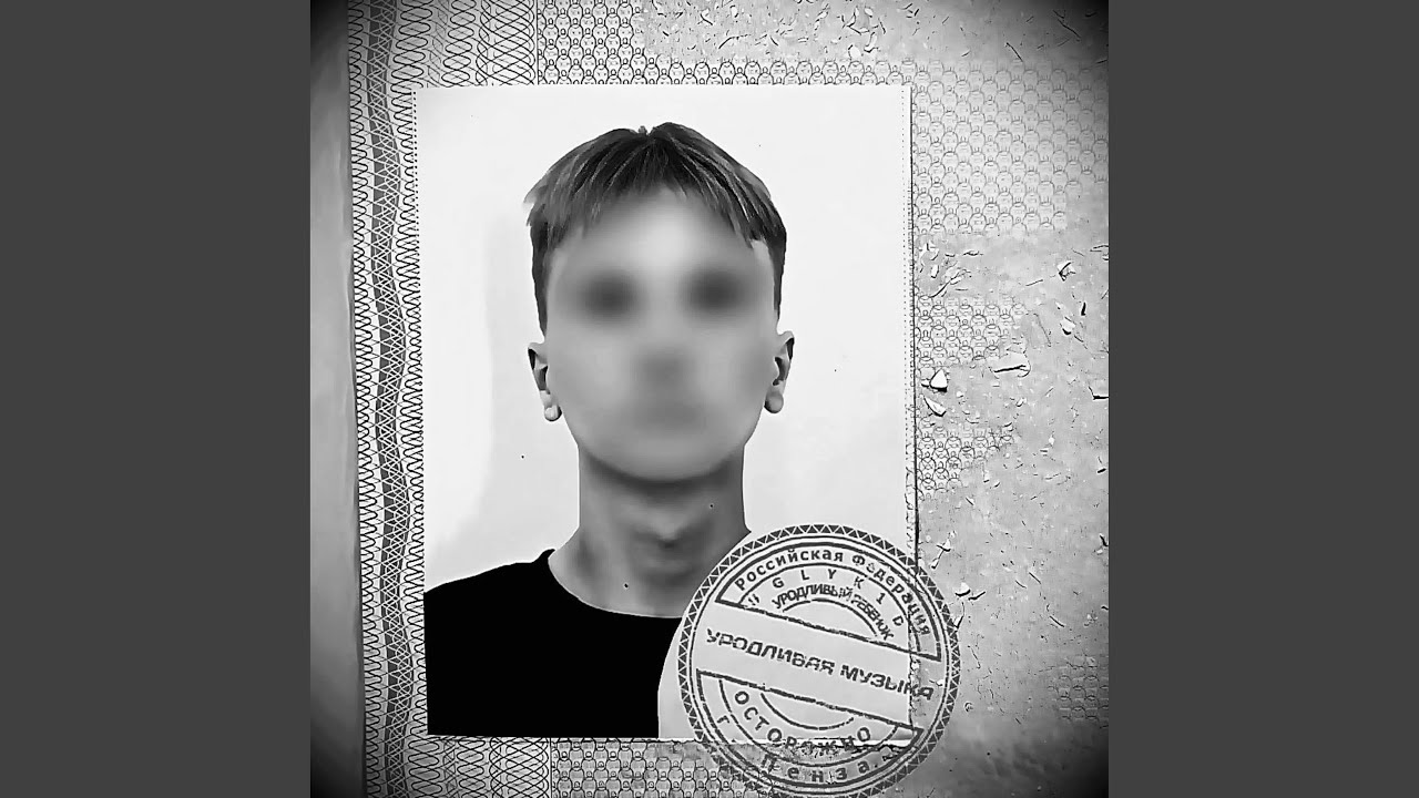 САМ СЕБЕ ВРАГ (outro)