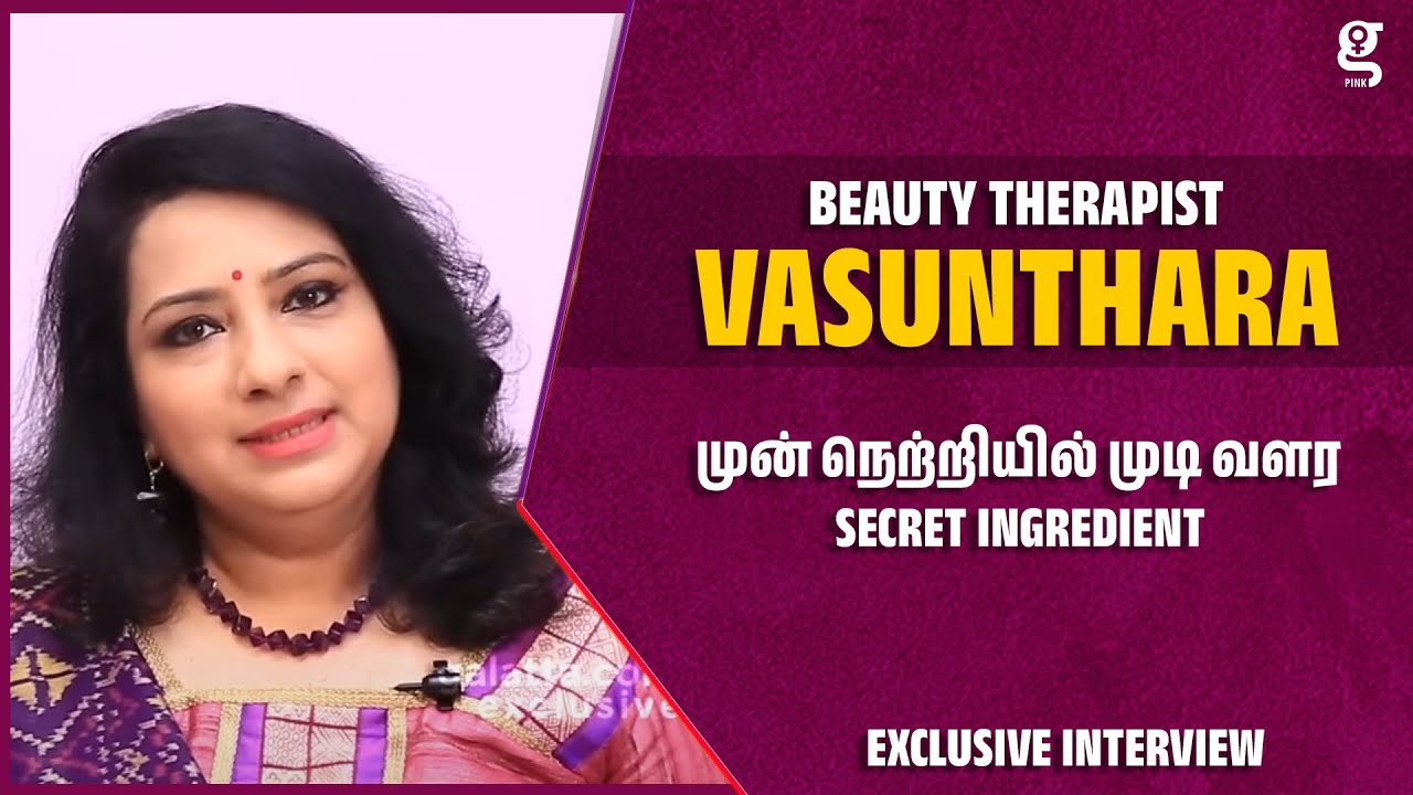 முன் நெற்றியில் முடி வளர Secret Ingredient | Hair Growth Pack | Vasunthara Hair Growth Tips