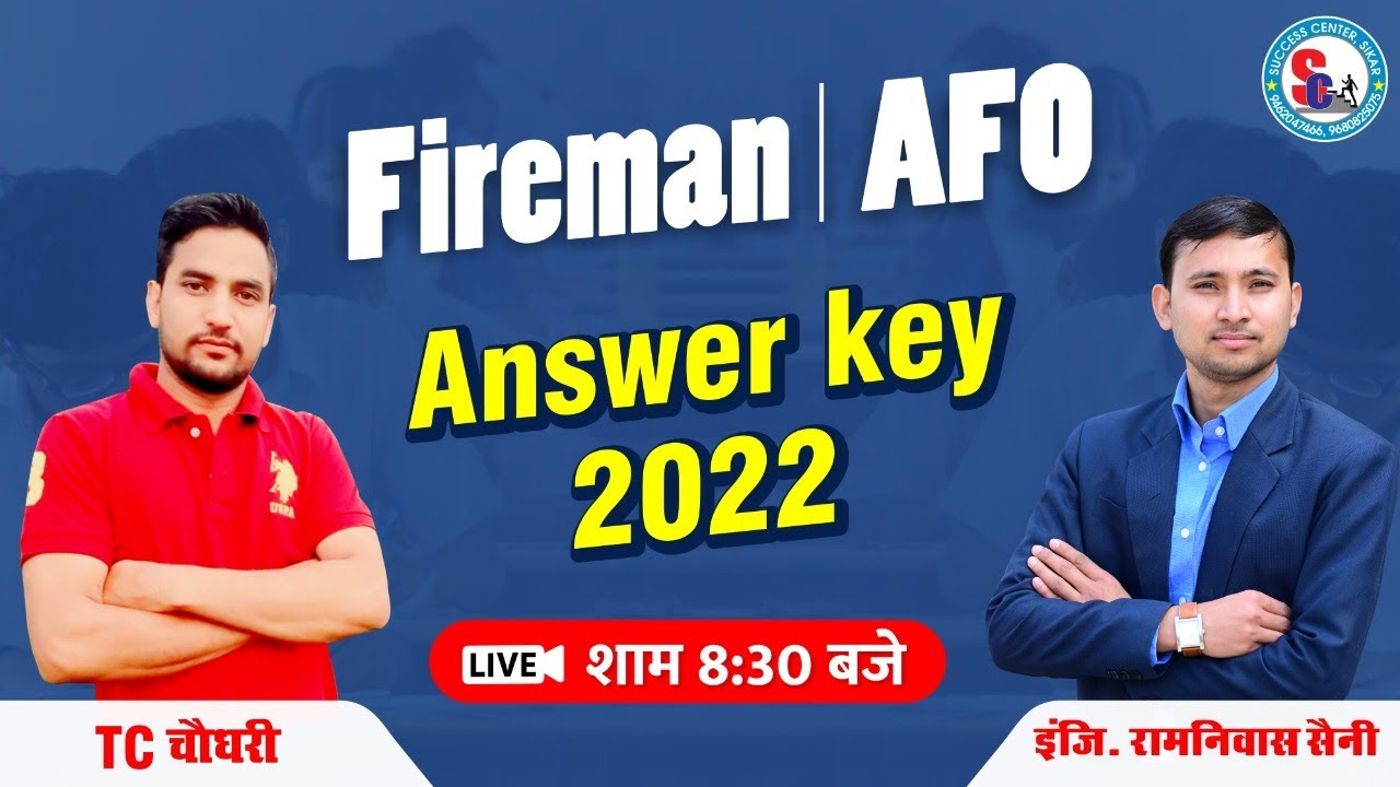 Fireman & AFO  Answer Key  2022
