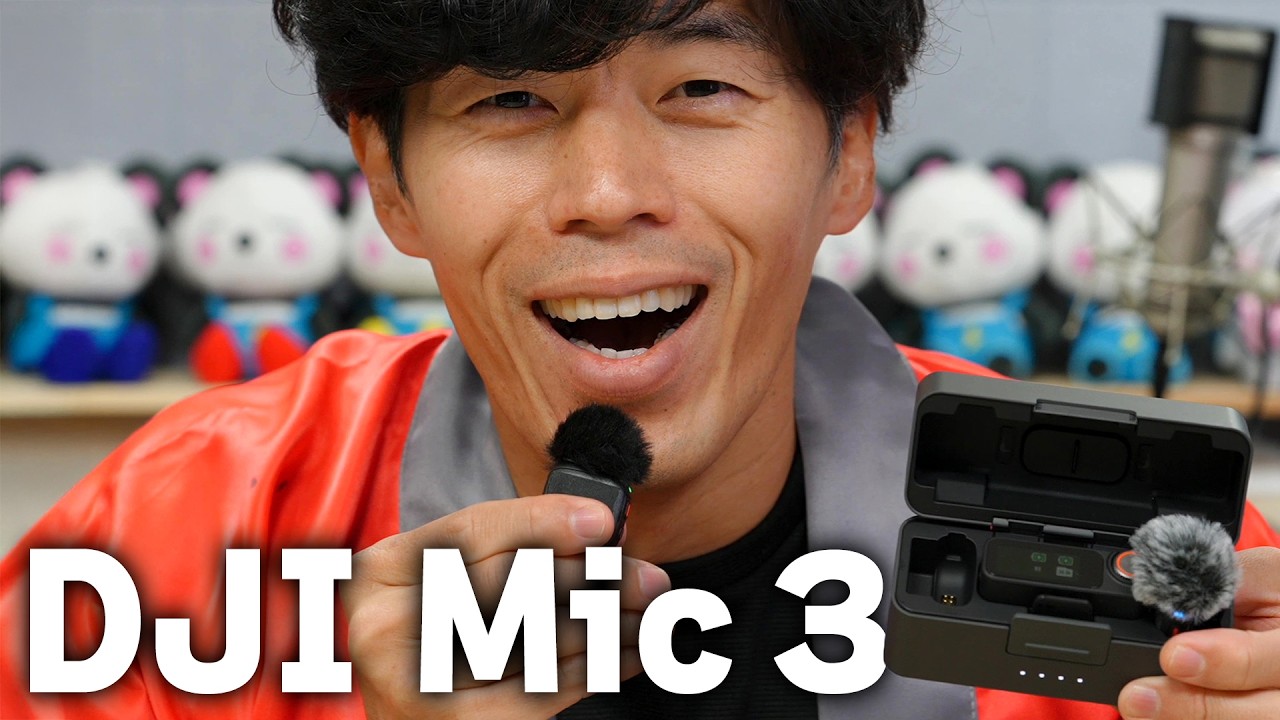 【最新】DJI MIC3！プロ仕様ワイヤレスマイクの実力とMic2との決定的な違いとは？