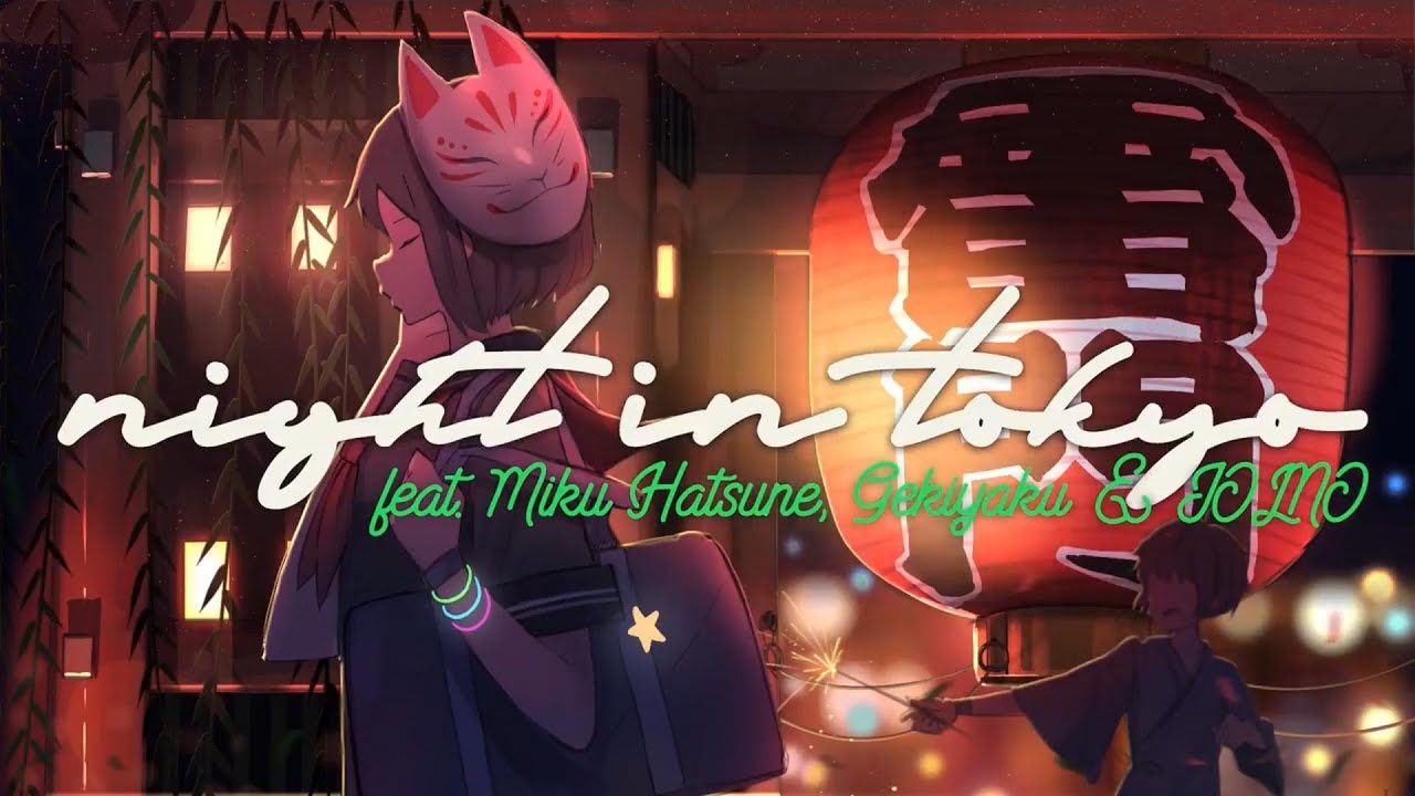 東京は夜 / 歌ってみた【ツバサ】