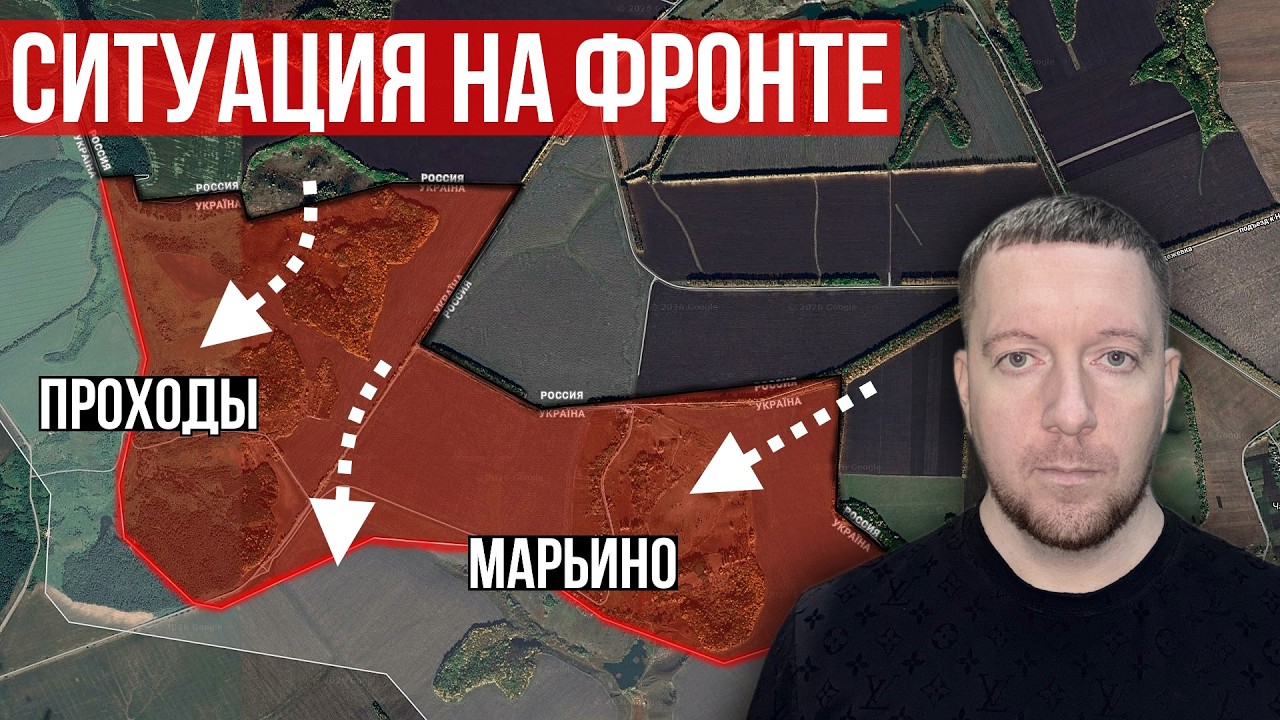 Прорыв в Сумской области: Россия наступает широким фронтом | Ситуация на фронте: бои под Лиманом