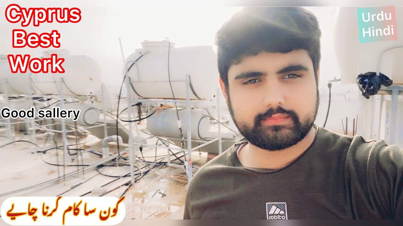 Cyprus ma kam || which work is best in cyprus || kis kam ki sallery achi ban jati ha