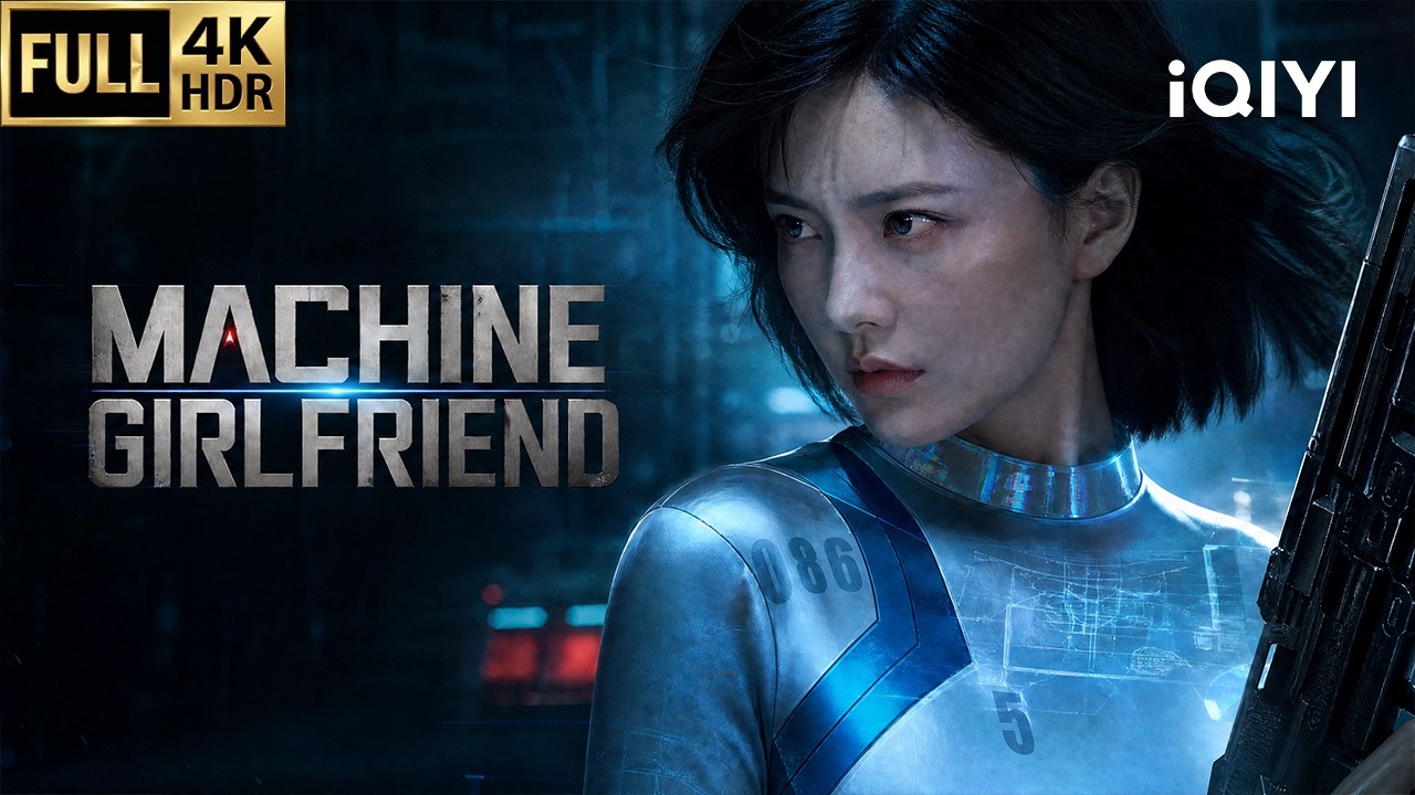 【Multi-Sub】Machine girlfriend | Sci-fi/Drama/Action | Chinese movie 2026 | iQIYI English