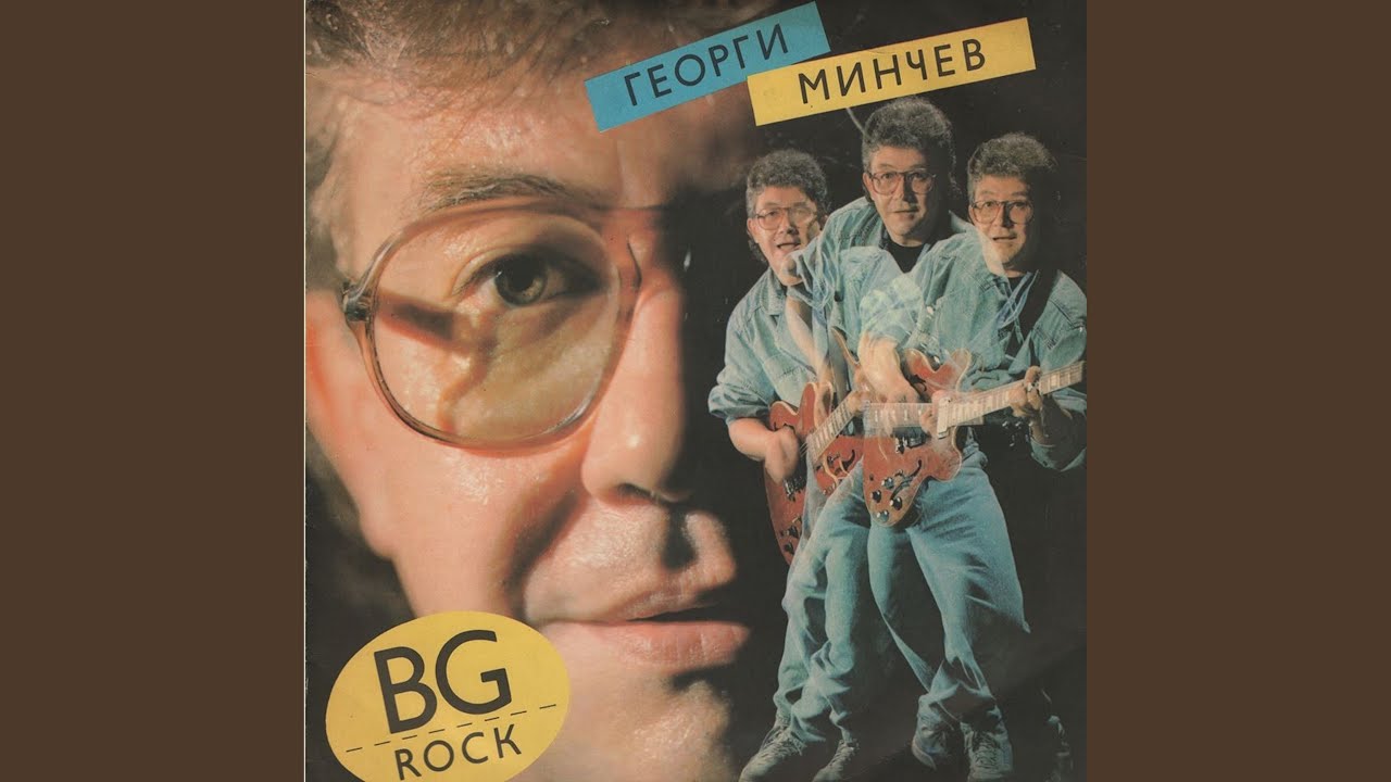 Доктор Иванов