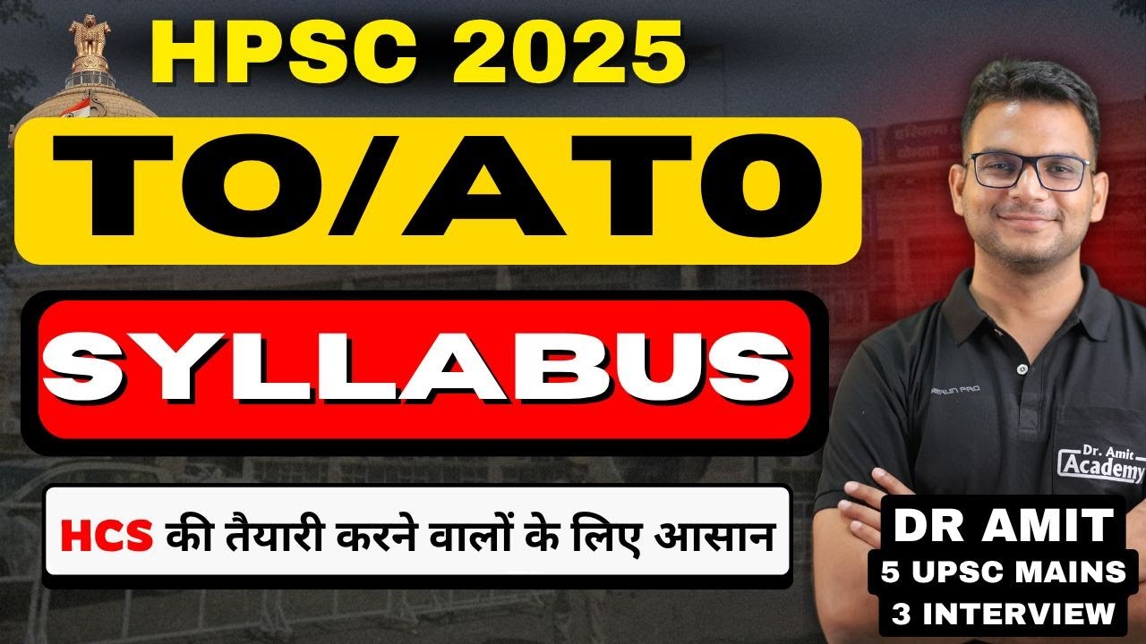 HPSC TO/ATO 2025 | COMPLETE SYLLABUS | Dr Amit Academy