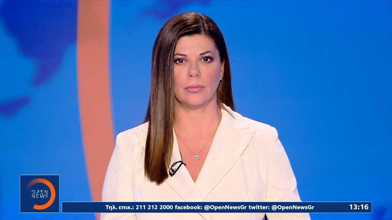 &Mu;&epsilon;&sigma;&eta;&mu;&epsilon;&rho;&iota;&alpha;&nu;ό &delta;&epsilon;&lambda;&tau;ί&omicron; &epsilon;&iota;&delta;ή&sigma;&epsilon;&omega;&nu; 05/11/2025 | OPEN TV