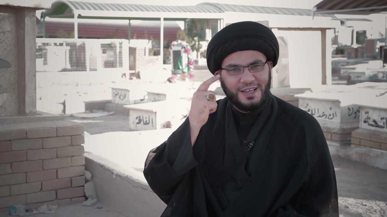 جماليات الموت •• السيد بهاء الموسوي