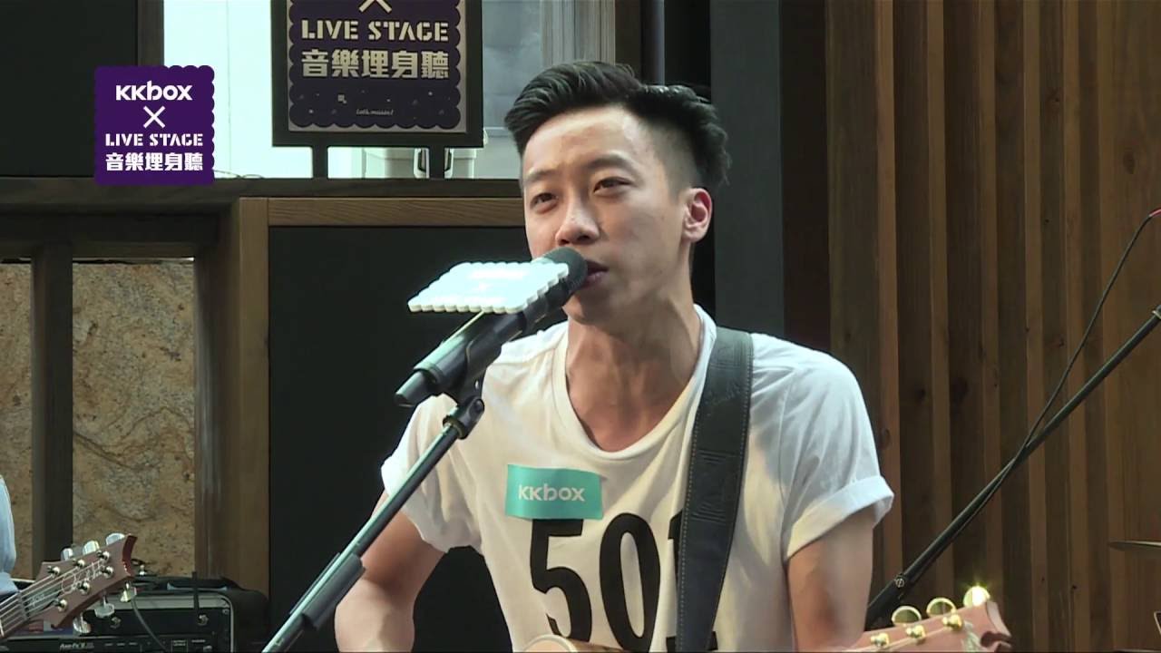 Supper Moment《是你令我再次找到心跳》@ KKBOX x LIVE STAGE音樂埋身聽