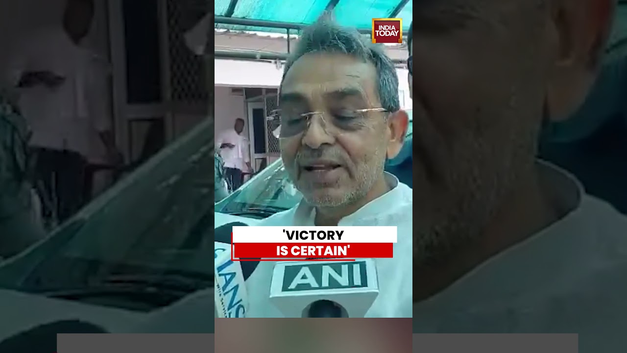 Bankipur Bypoll: Upendra Kushwaha Confident Of NDA Win, Says 'People Are With Us' #shorts