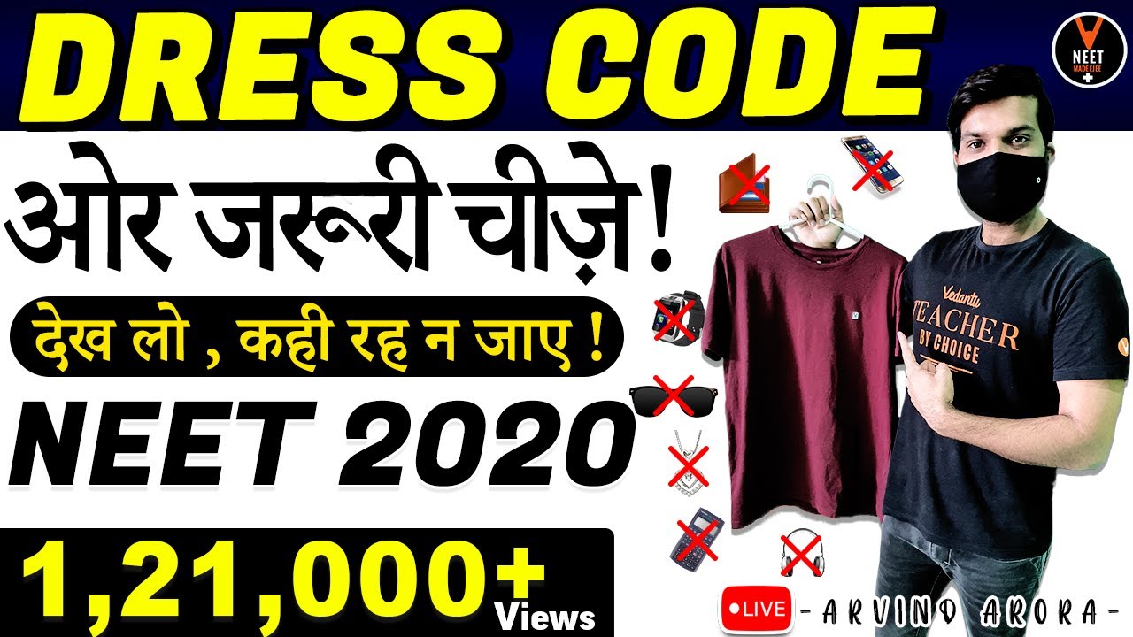 Self Declaration , NEET Admit Card & NEET Exam Dress Code 2020 in Hindi | NEET 2020 | Arvind sir