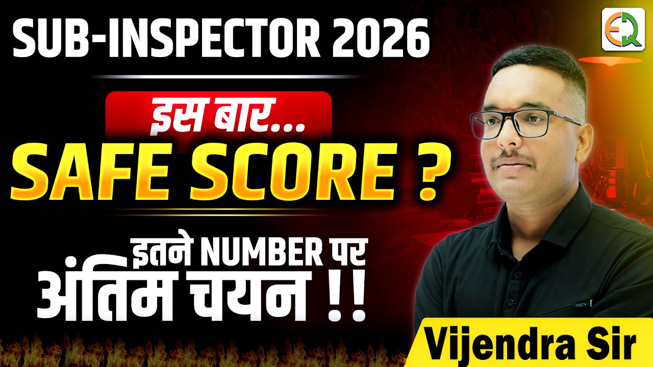 Sub Inspector 2026 Cut Off / Safe Score By Quality Education #vijendrasir #si2026