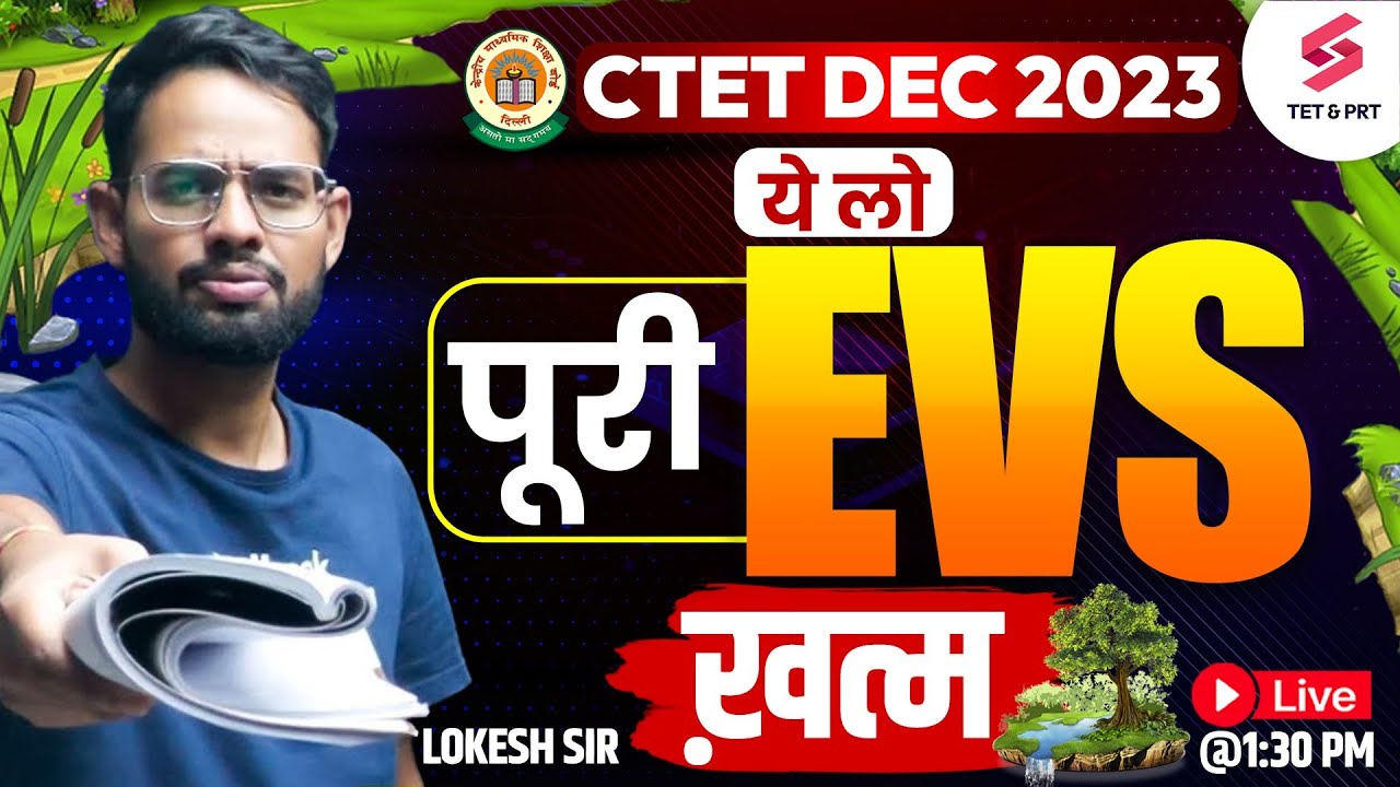EVS for CTET December 2023  | Complete EVS एक Class में खल्लास  | EVS For CTET 2023 | Lokesh Sir
