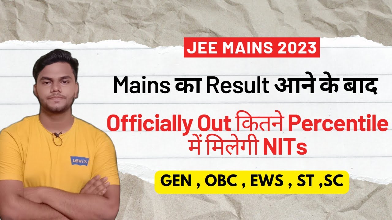 NITs Cut off 2023 🔥 Minimum Marks for NITs College Category wise, JEE Mains 2023 #nit #jee2023
