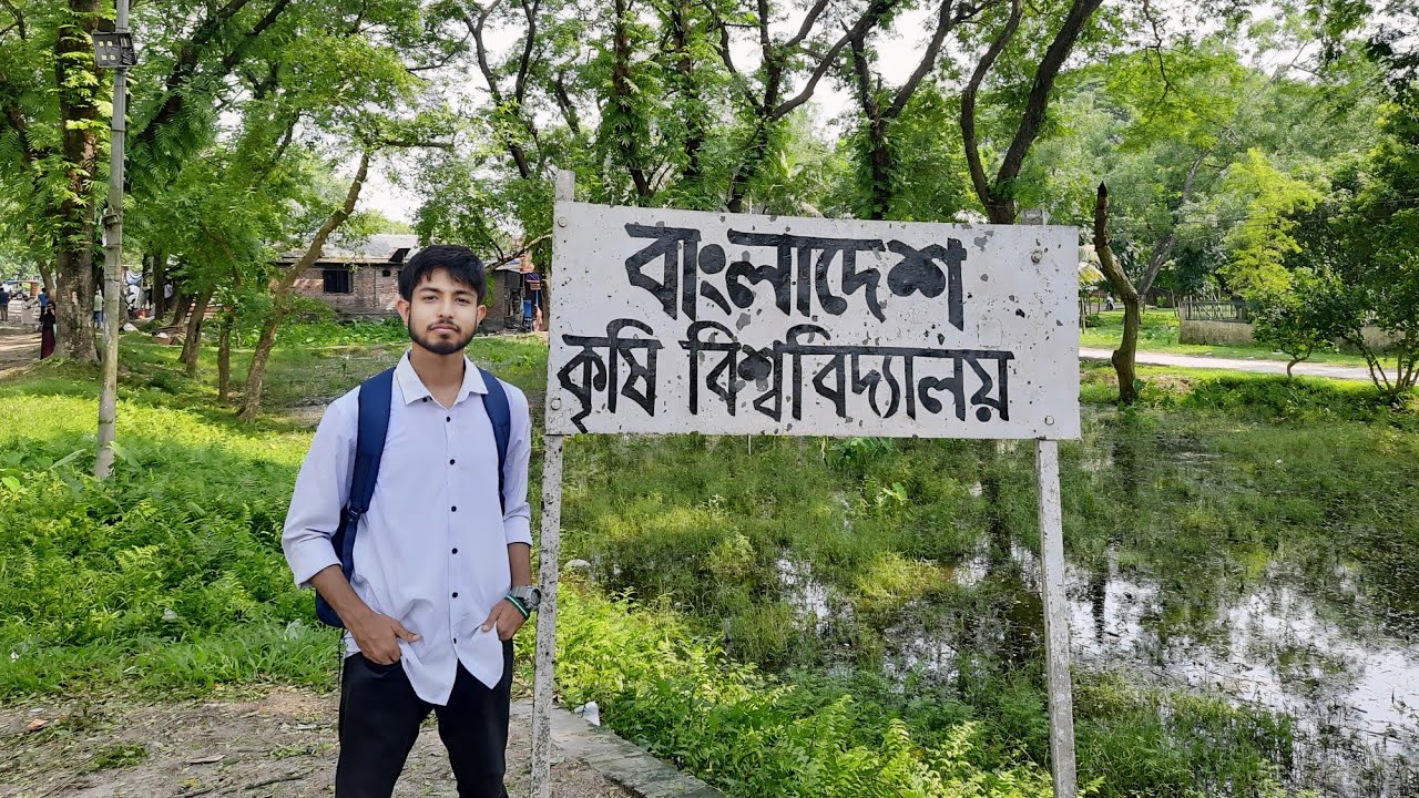 A Day in Bangladesh Agricultural University||The largest Agricultural University of Bangladesh|BAU|