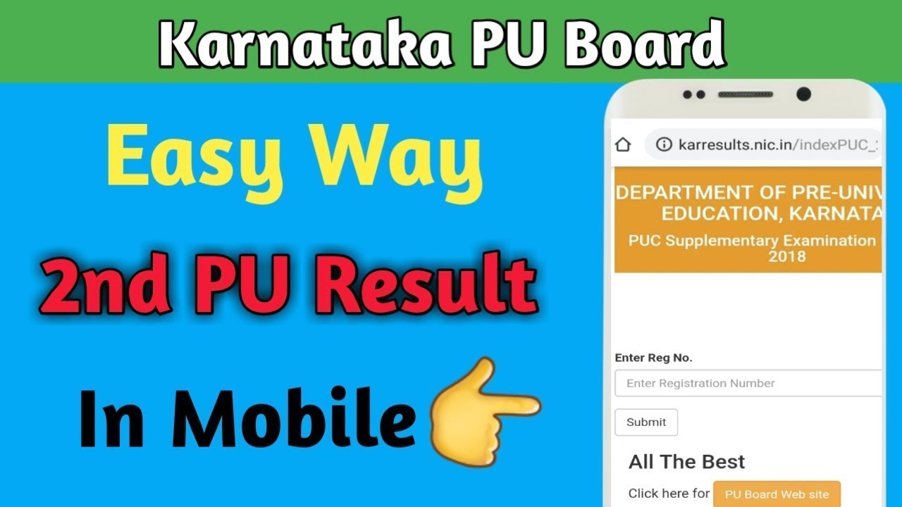 Karnataka PU Result 2020 | Easy way to Check 2nd Pu result in Mobile | PUC result 2020