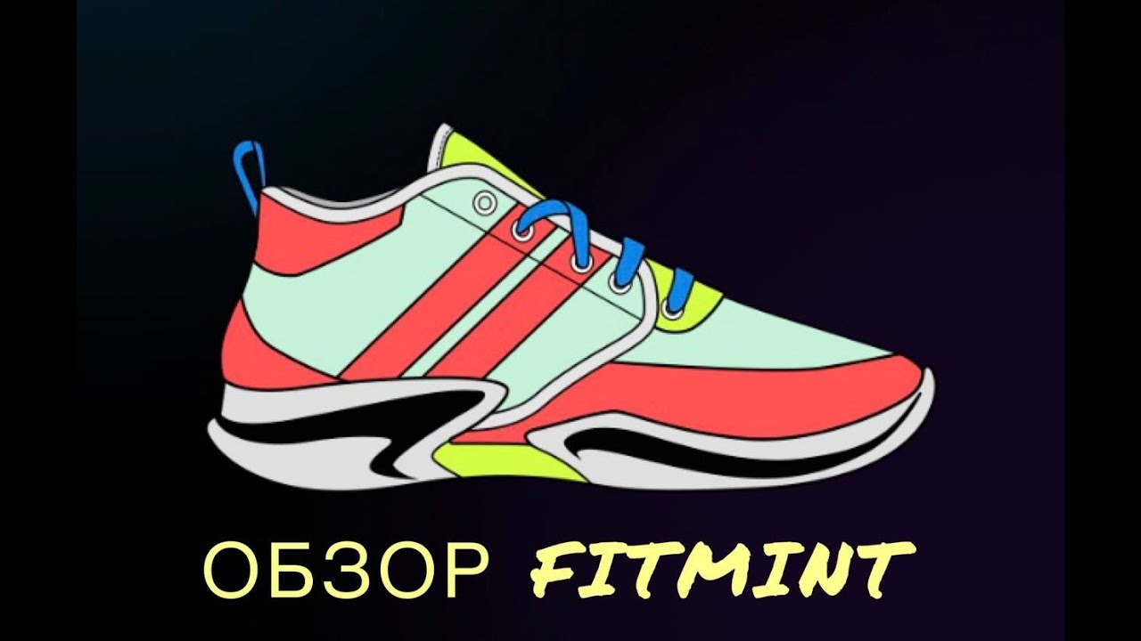 Разбор Fitmint, стоит заходить?