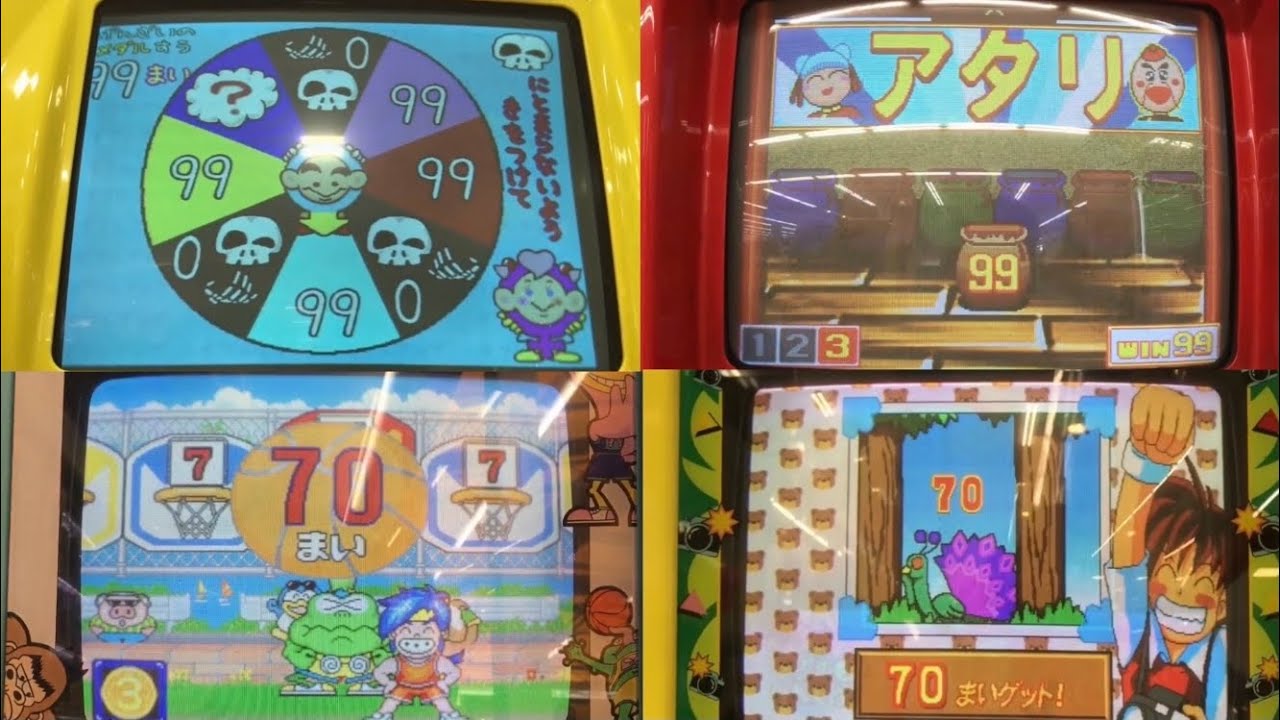 【キッズメダルゲーム】大当たり！まとめ‼︎ 全12 2018年〜2019年