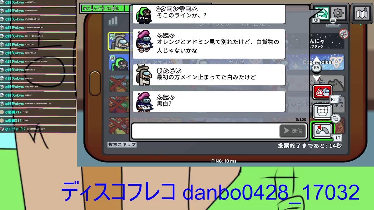 Among Us参加型！ エンジョイ勢です！