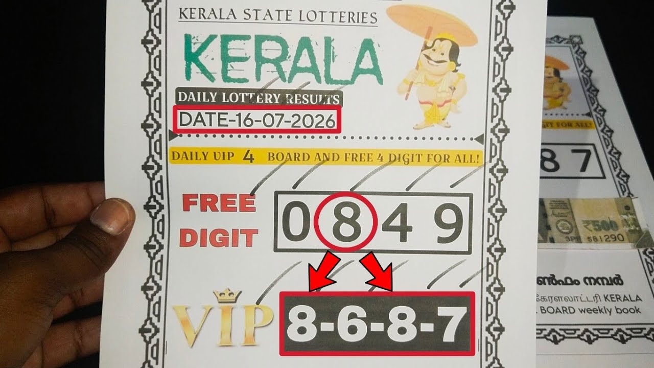 FREE-#ஃப்ரீ இலவசம்# 17-07-2026 #கேரளலாட்டரி KERALA LOTTERY GUESSING ABC BOARD weekly book