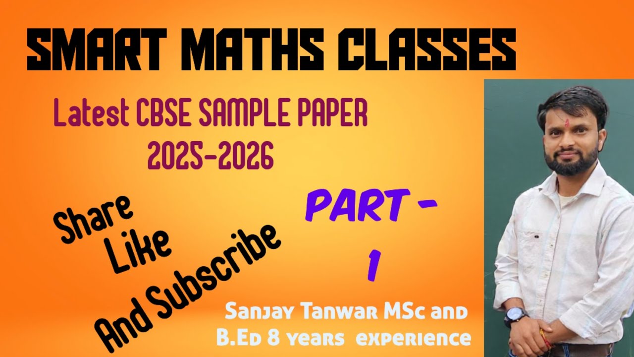 Latest CBSE Sample Paper 2025-2026 (Part - 1)