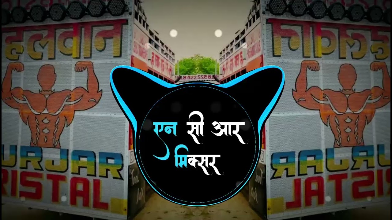 CHHORA SYSTEM PADEGA - CIRCUIT MIX | DJ SOHAIL GZB & DJ NCR MIXER