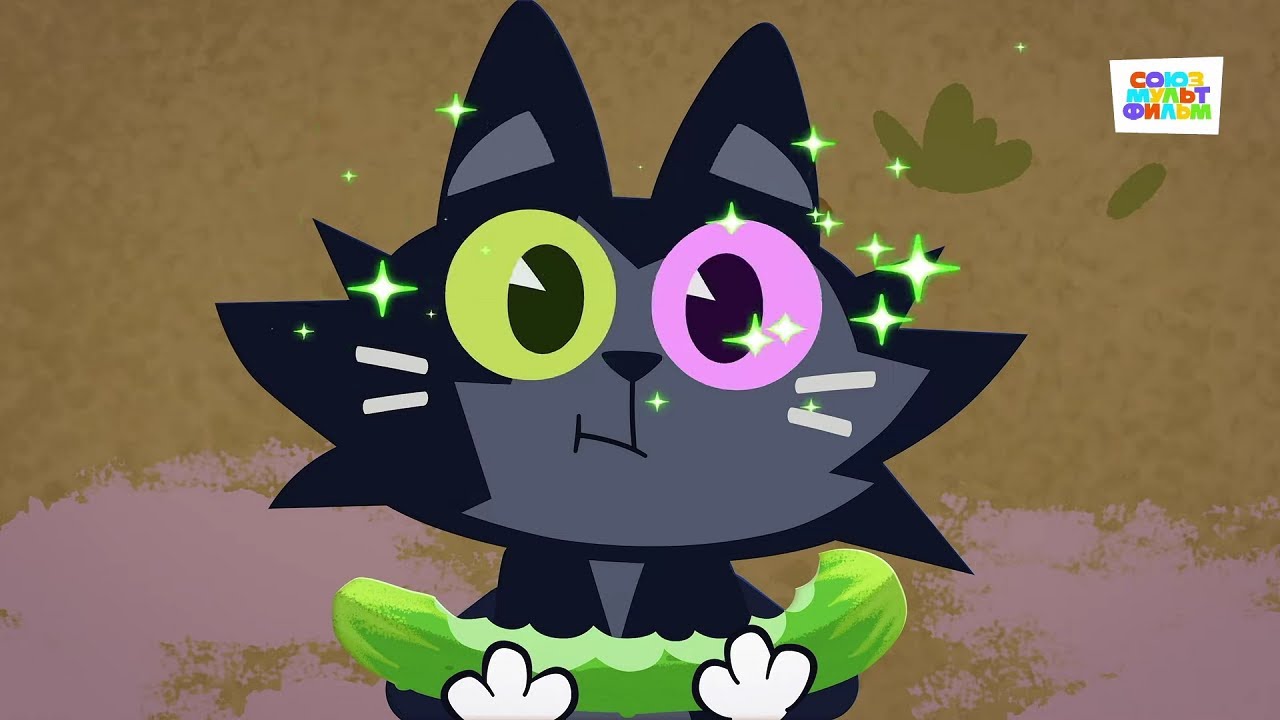 Чуч-мяуч 😺 Премьера на канале! Новые мультики Союзмультфильм для детей